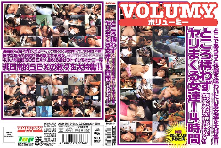 VOLD-015 Women spree spree regardless of place! 4 hours