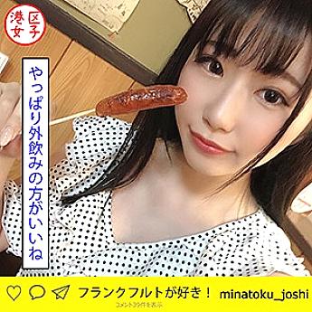 MNTJ-029 Yui