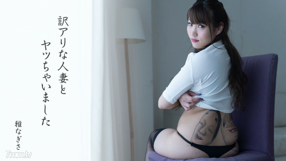 HEYZO-2475 I messed up with an ant married woman