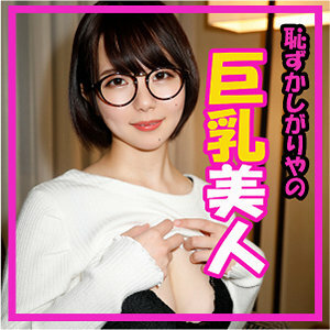 AKYB-051 sleep