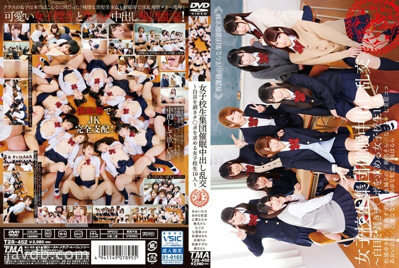 T28-452 School Girls Group Hypnosis Creampie Orgy