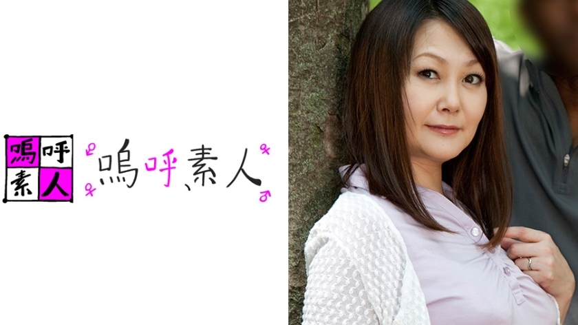 AHSHIRO-132 Kaoru