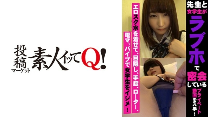 SRTD-0150 A secret meeting between a teacher and a student at a love hotel! A schoolgirl faints in agony at her teacher's perverted play