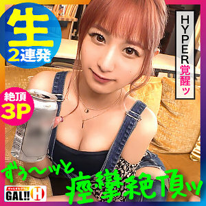 SGK-030 non