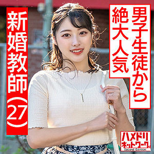 HMDN-432 Mirai