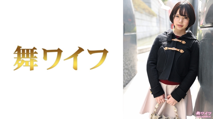 MY-509 Rui Uchida 1