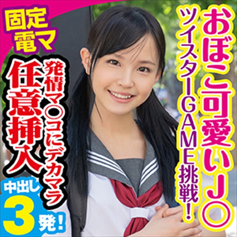 KING-048 Lala