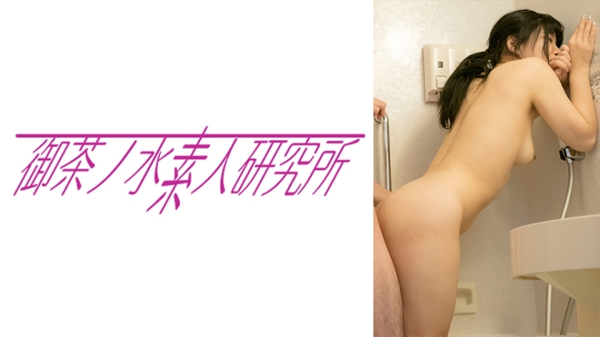 OCHA-105 Aina