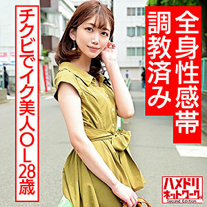 HMDNC-557 Makoto