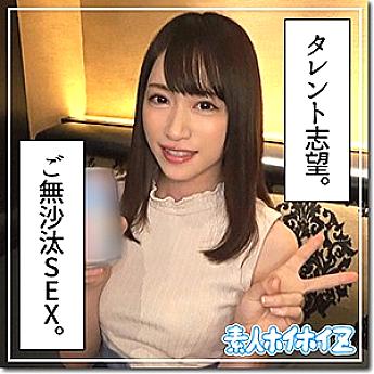 HOI-070 YOU