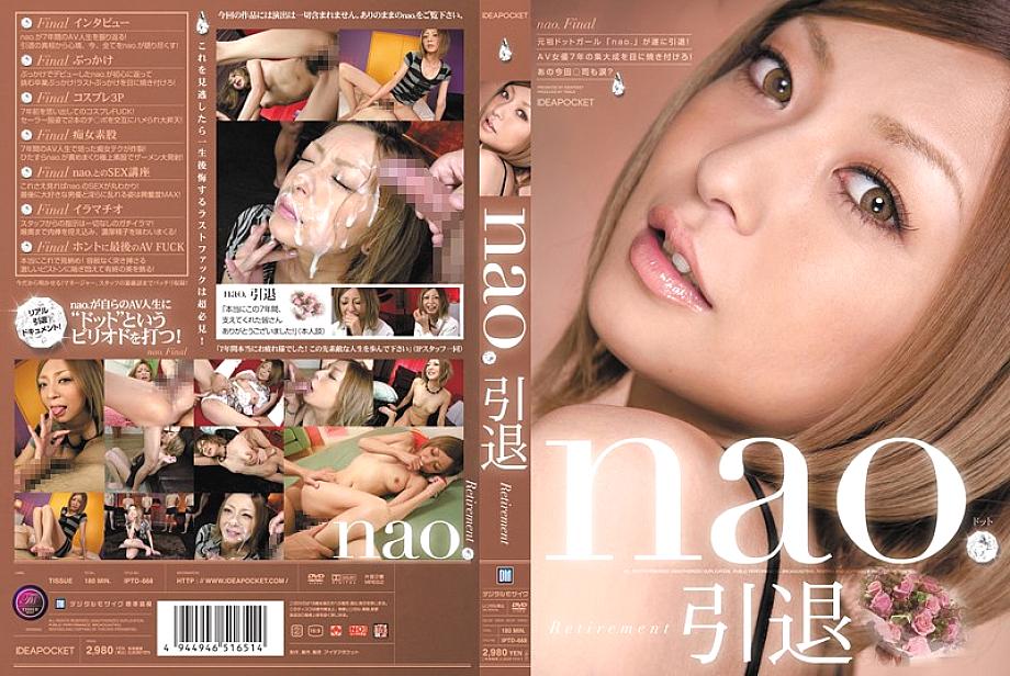 IPTD-668 nao. Retired